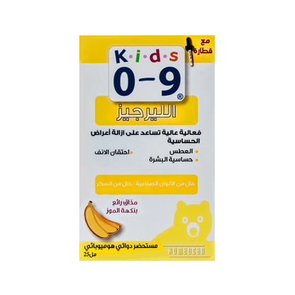 Kids 0-9 All Allergies Oral Solution 25ml