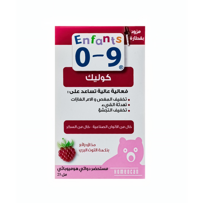 Kids 0-9 Colic Oral Solution 25ml