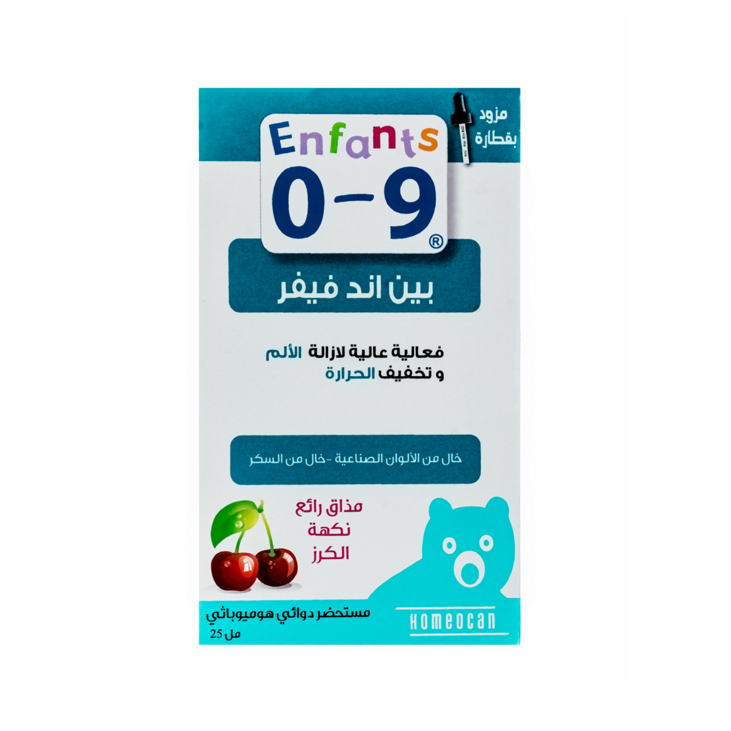 Kids 0-9 Pain and Fever Oral Solution 25ml