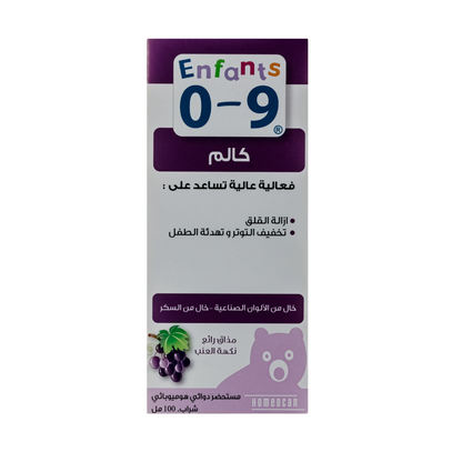 Kids 0-9 Calm Syrup Oral Solution 100ml