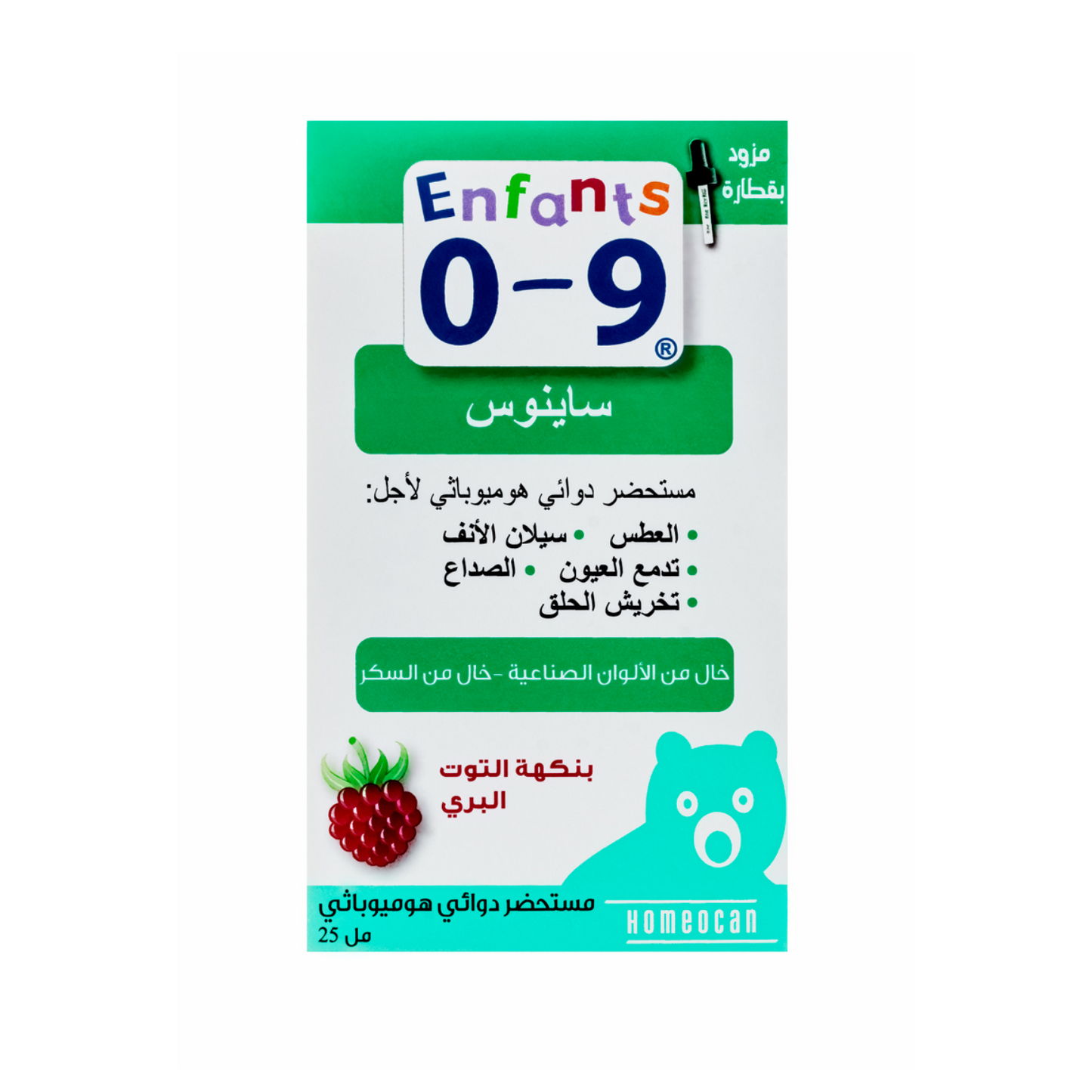 Kids 0-9 Sinus Oral Solution 25ml