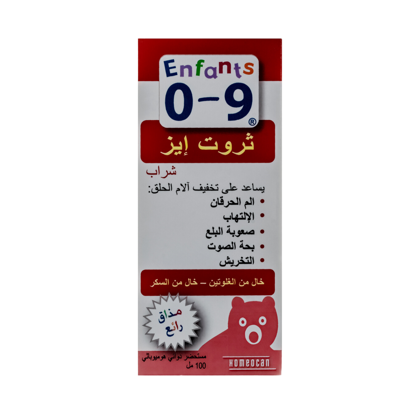 Kids 0-9 Throat Ease Oral Solution 100ml