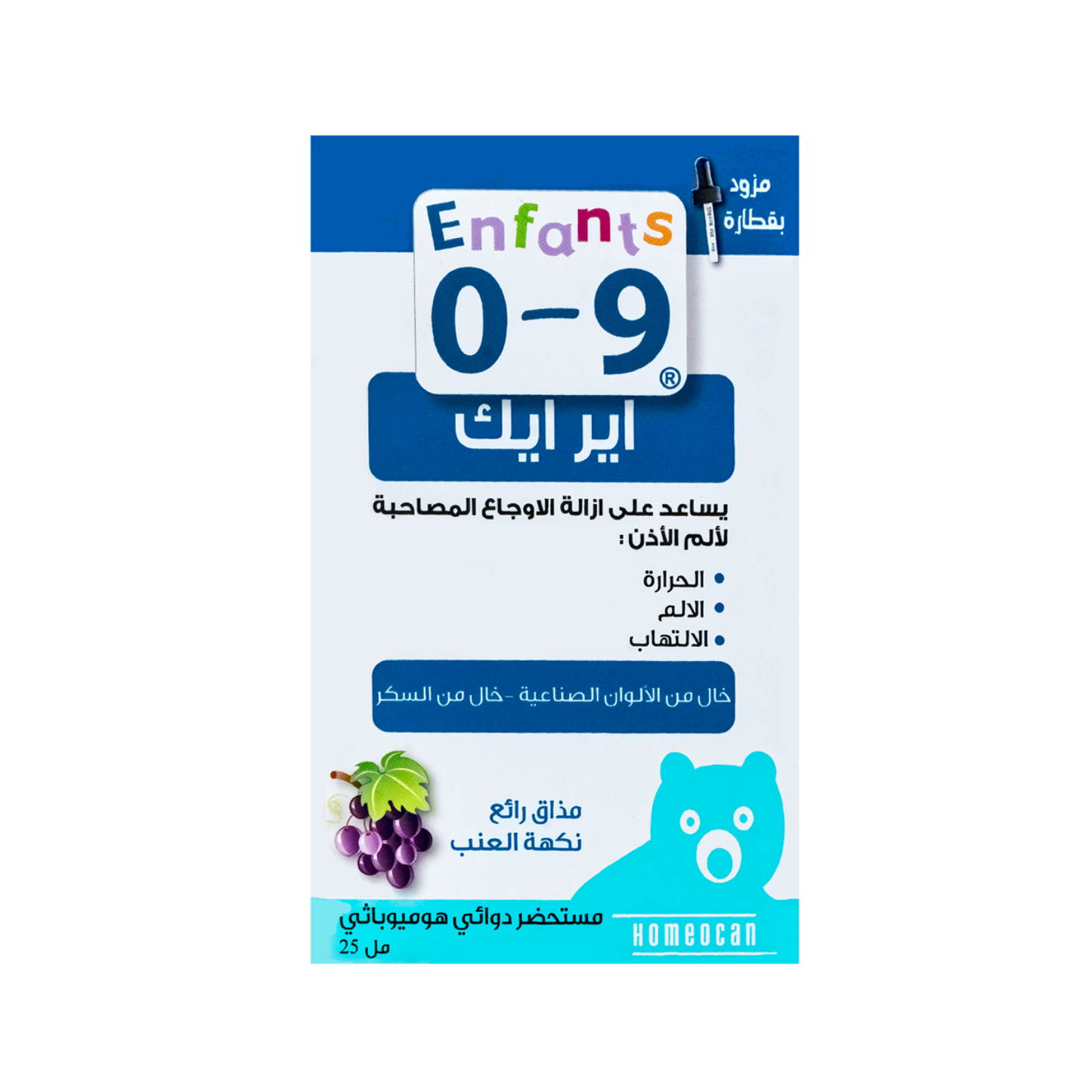 Kids 0-9  Earache Oral Solution 25ml